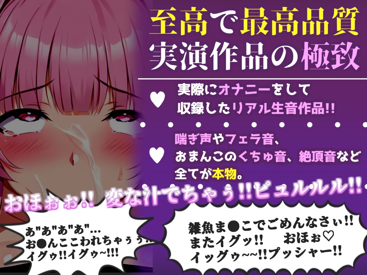 【喉奥フェラ実演】喉輪締め&淫語フェラ!! 欲望のままにしゃぶり尽くすおなさぽオナニー✨「おち●ぽもっと!!もっとほしいの!!じゅるるるぅぅ」【瀬川りの】 画像2