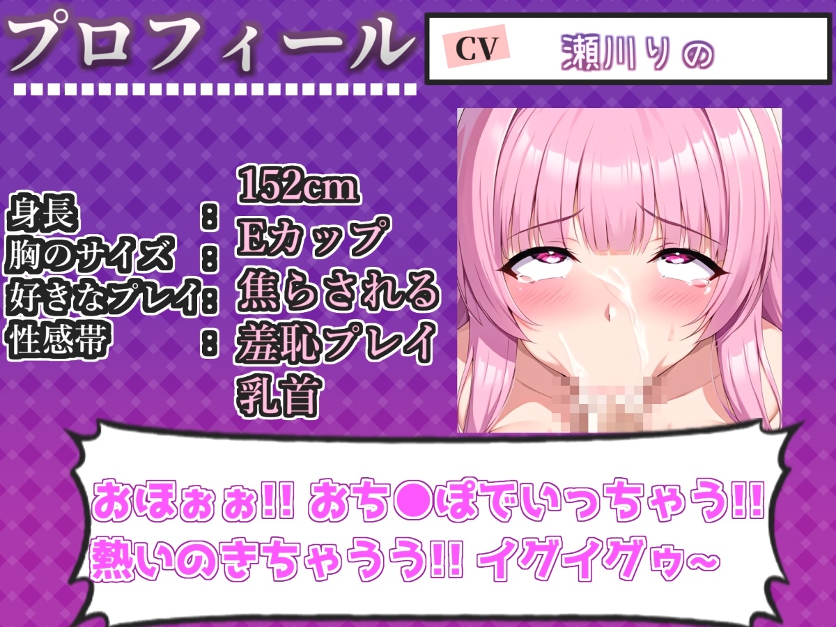 【喉奥フェラ実演】喉輪締め&淫語フェラ!! 欲望のままにしゃぶり尽くすおなさぽオナニー✨「おち●ぽもっと!!もっとほしいの!!じゅるるるぅぅ」【瀬川りの】 画像4