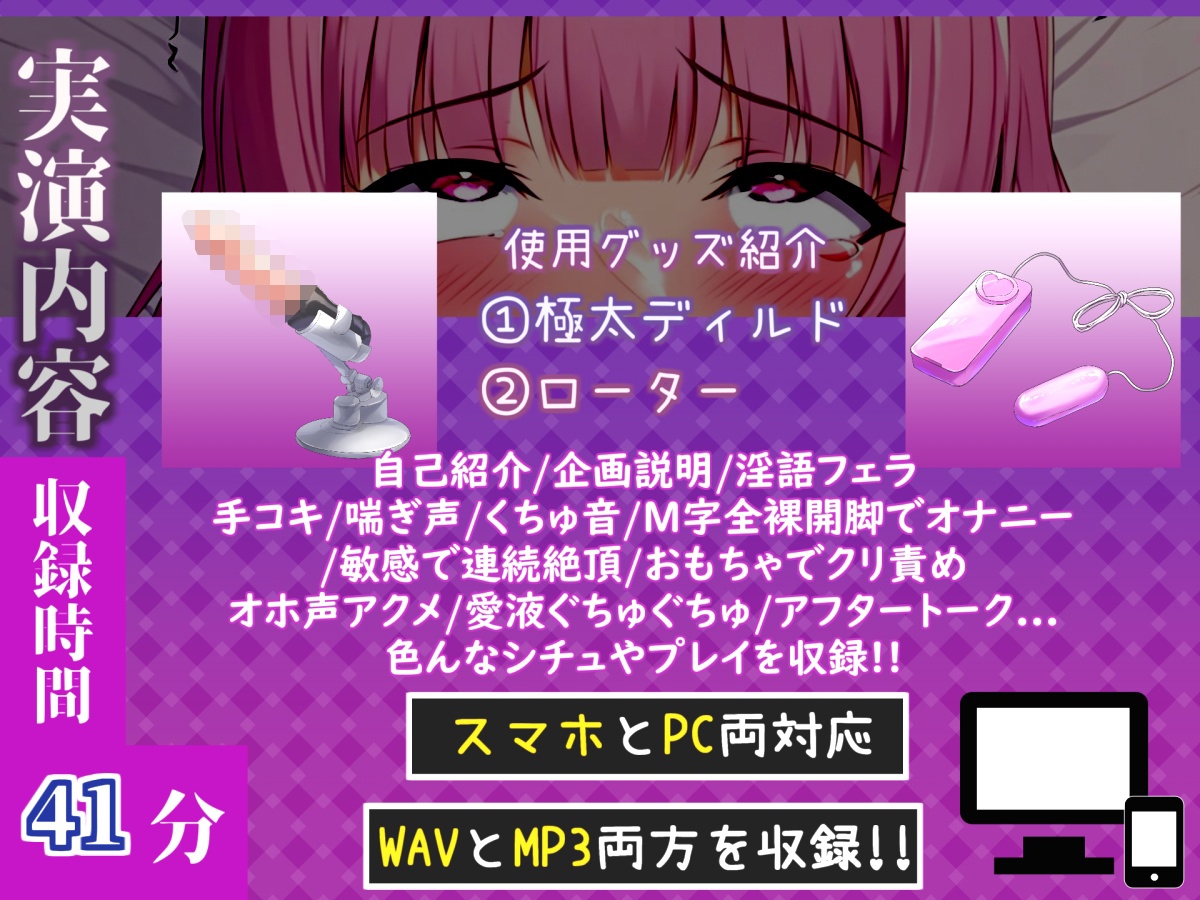 【喉奥フェラ実演】喉輪締め&淫語フェラ!! 欲望のままにしゃぶり尽くすおなさぽオナニー✨「おち●ぽもっと!!もっとほしいの!!じゅるるるぅぅ」【瀬川りの】 画像5