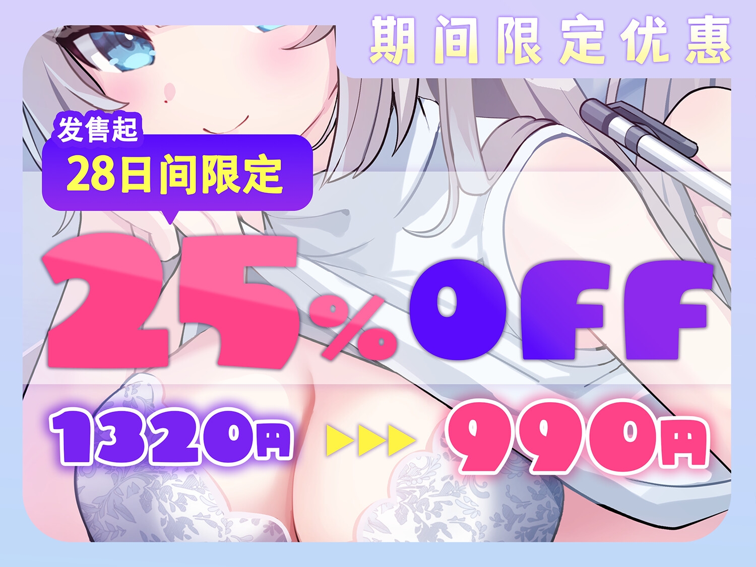 【中文配音版】距离bug♡甜蜜女大学生导师的秘密课程♡♡ 〜看到老师的胸部后,你的小肉棒鼓起来了吗?笑【藤兔 Fullmoon】