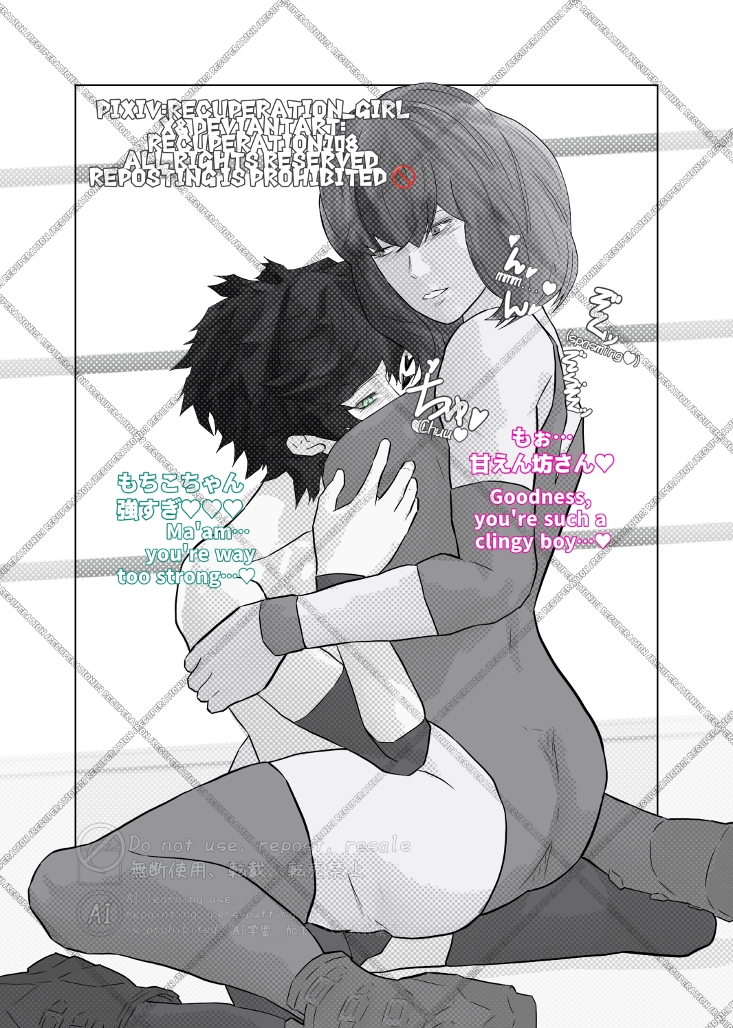 ちょっとえちちなMIXファイト3 画像5