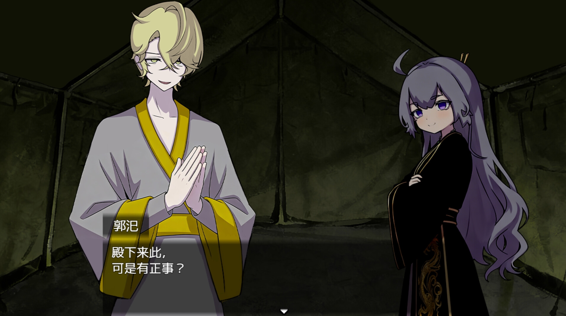 朕才是皇帝 朕才是皇帝