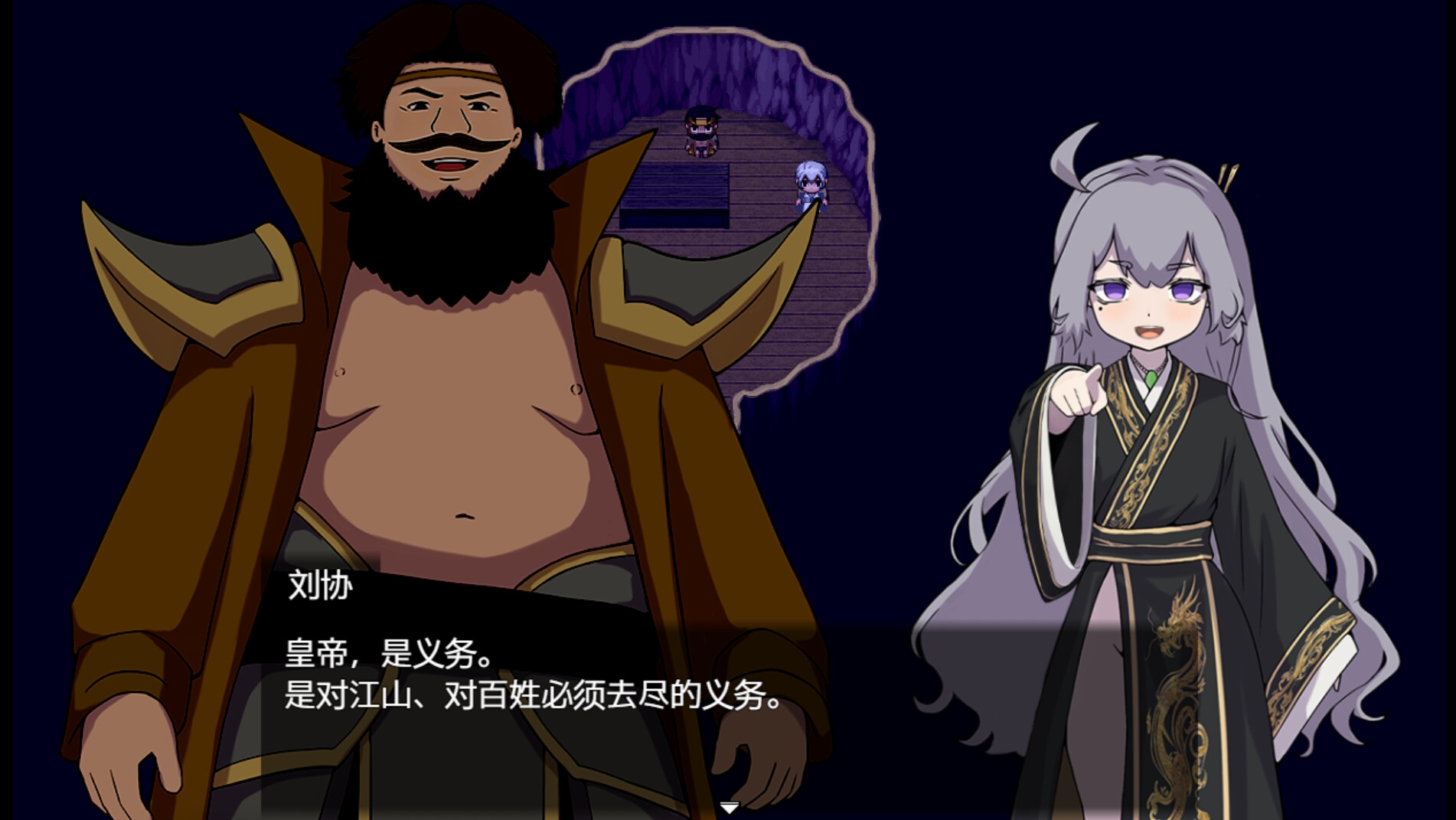 朕才是皇帝 朕才是皇帝