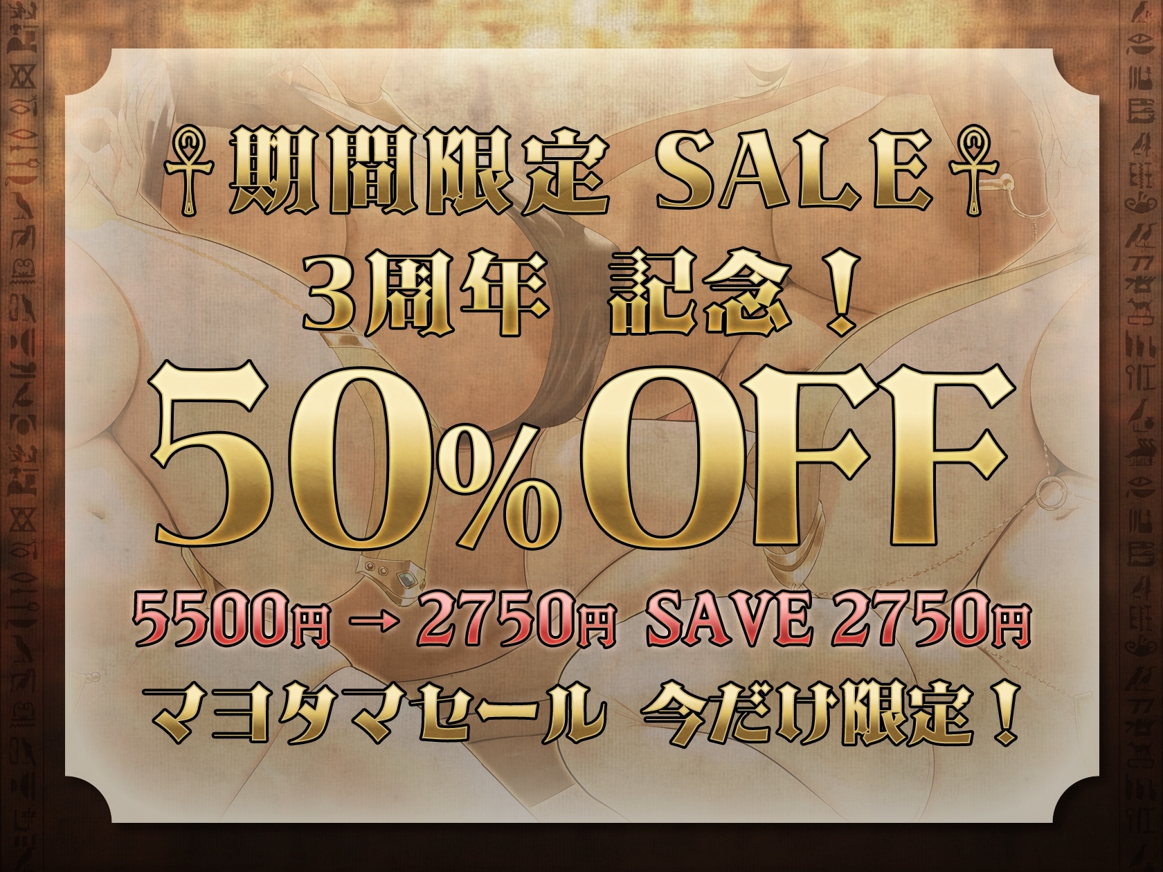 【2/3日まで 早期限定415大特典】【3周年×11時間半×4人ハーレム王×王族母乳女神官】~神の生まれ変わりのボクと~その子種を孕みし4人のドスケベ爆乳雌神官さまたち♪ 画像1