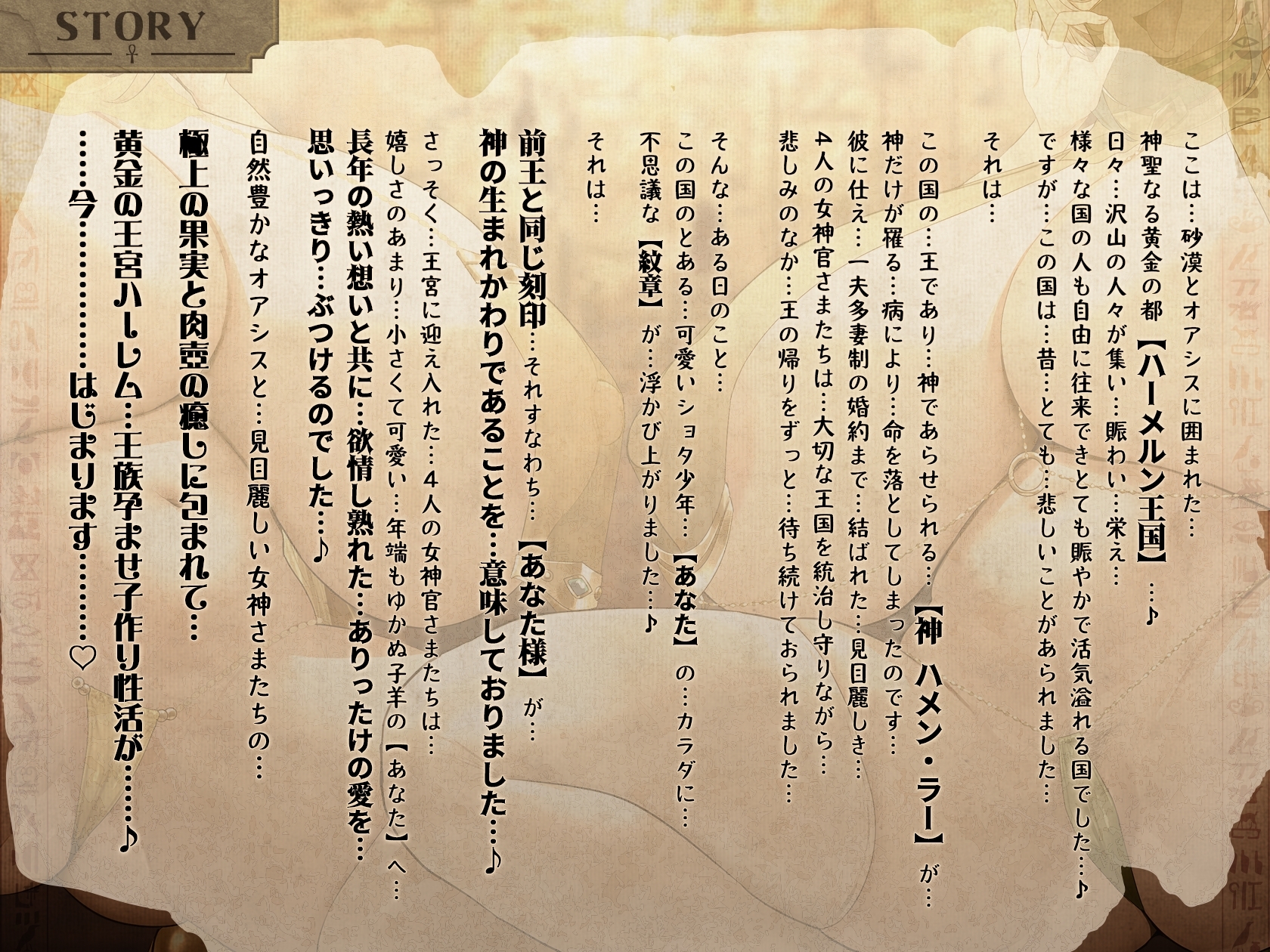 【2/3日まで 早期限定415大特典】【3周年×11時間半×4人ハーレム王×王族母乳女神官】~神の生まれ変わりのボクと~その子種を孕みし4人のドスケベ爆乳雌神官さまたち♪ 画像7