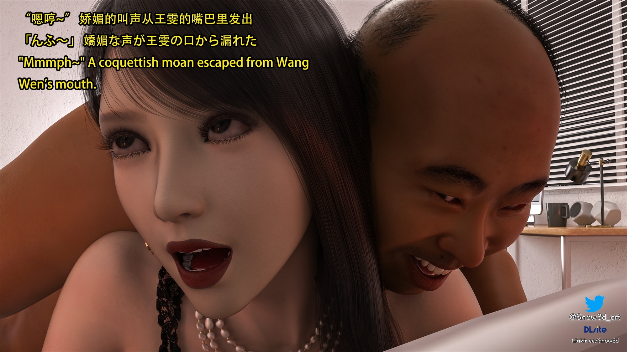 My Lovely Girlfriend Wangwen Chapter 12 画像3