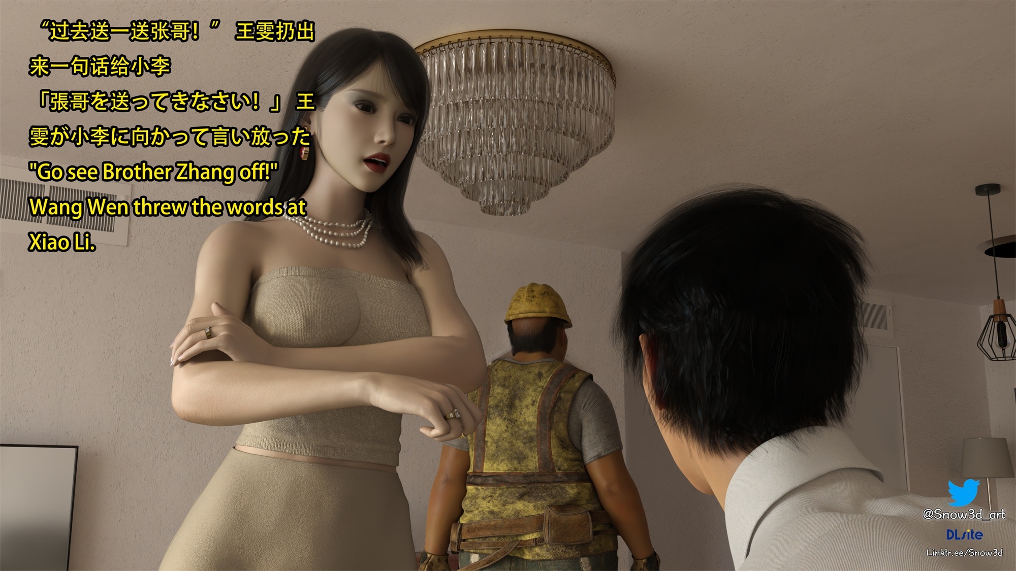 My Lovely Girlfriend Wangwen Chapter 12 画像6