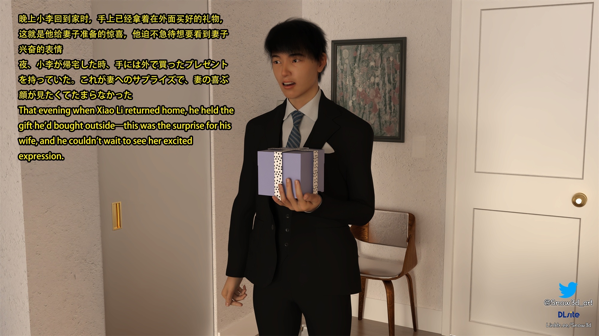 My Lovely Girlfriend Wangwen Chapter 12 画像8