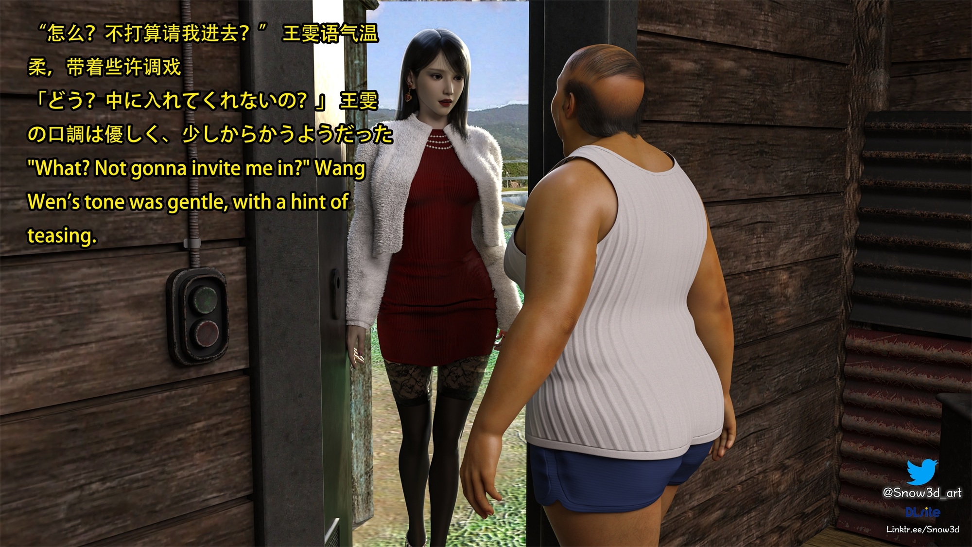 My Lovely Girlfriend Wangwen Chapter 12 画像9