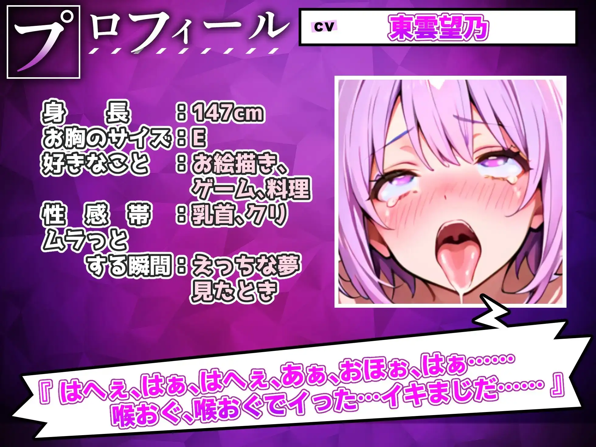 【実演オナニー】オナホ扱いで限界喉奥イラマチオ！！オナホ自覚で下品ブタ鼻オホ声の謝罪絶頂！！『ふごっ、ん゛お゛っ、ハメ潮でる、でましゅ……ん゛お゛お゛ぉっ！！』 サンプル画像 2