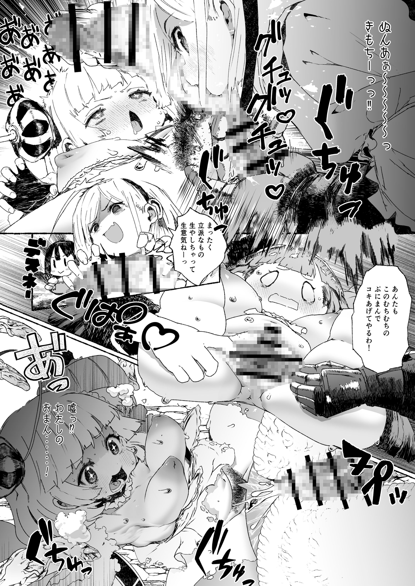 Friday11:00PM裏番組 画像5