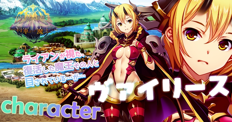 かつて勇者だった妻達へ patch.2 画像1