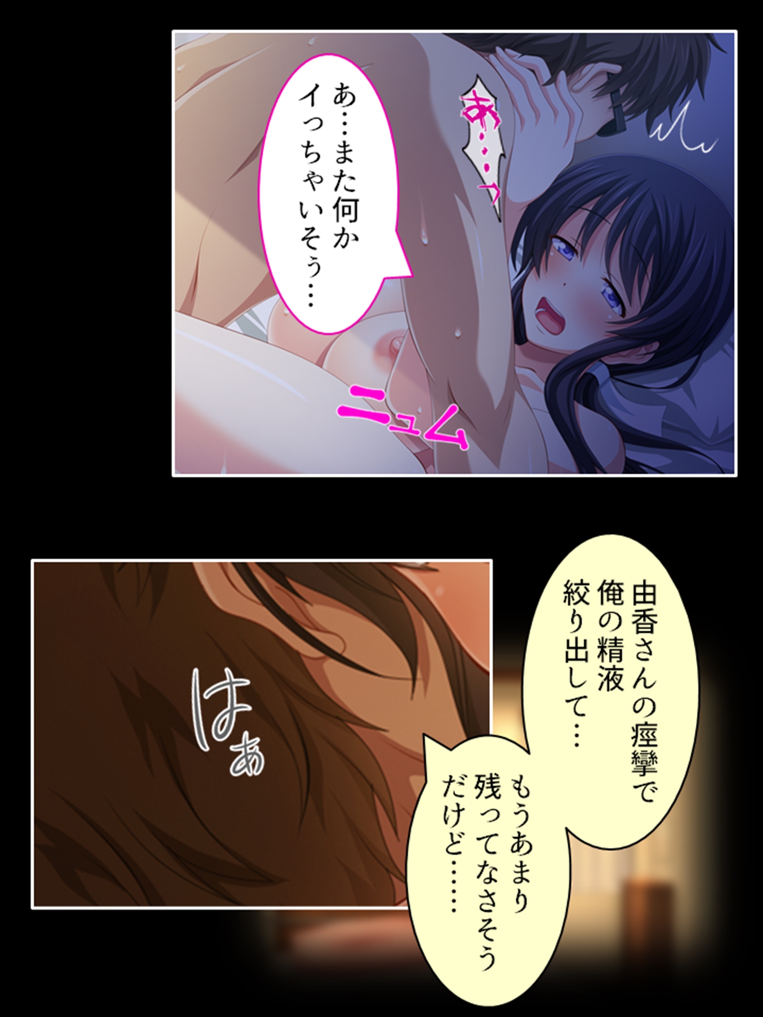 他人棒に惑わされた人妻の裏切り性交 <総集編> 画像10