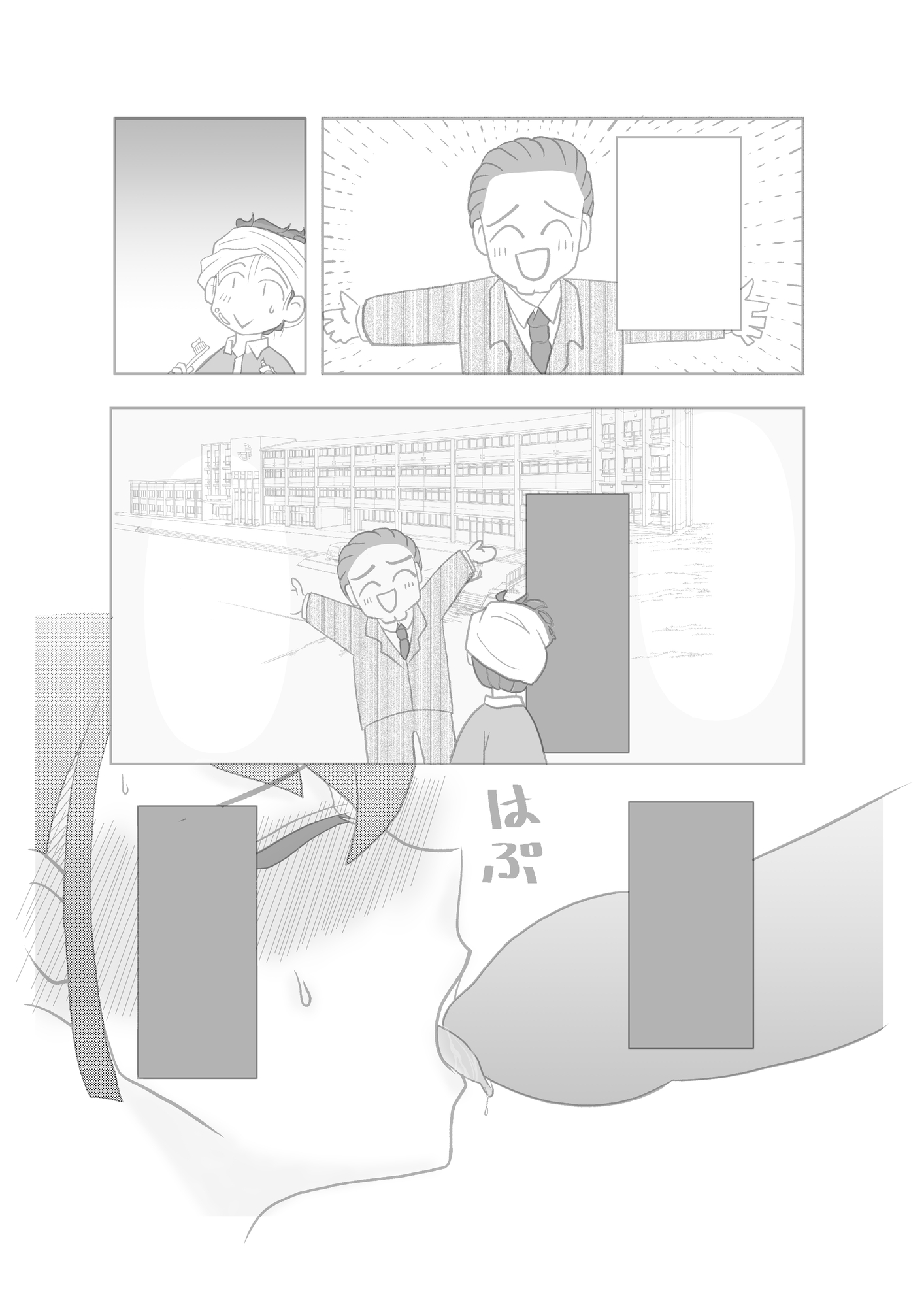 君とHなプレイがしたくて廃校買っちゃった 画像3