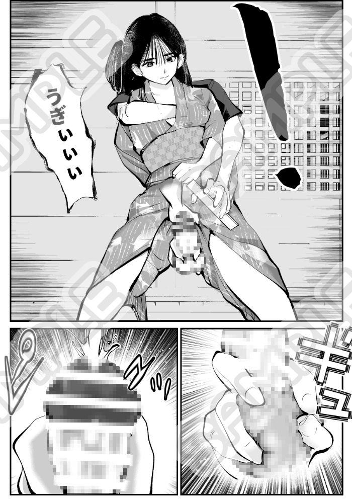 夏・金蹴り体験物語3 画像6