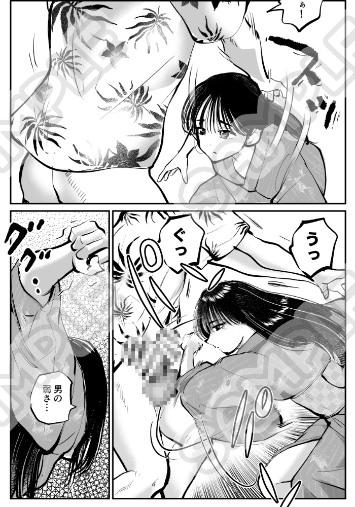 夏・金蹴り体験物語3 画像7