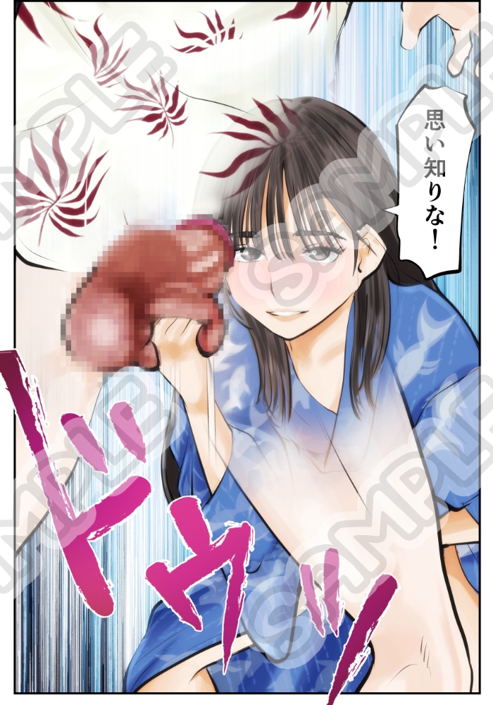 夏・金蹴り体験物語3 画像8