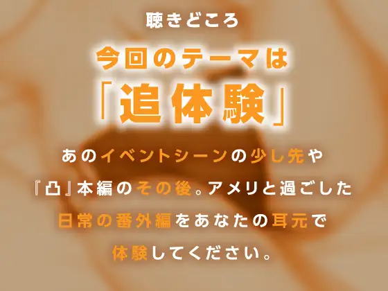 竜閑天梨流はみだしがち幸福論【ハミダシクリエイティブ凸】 ラブラブ/あまあま 3