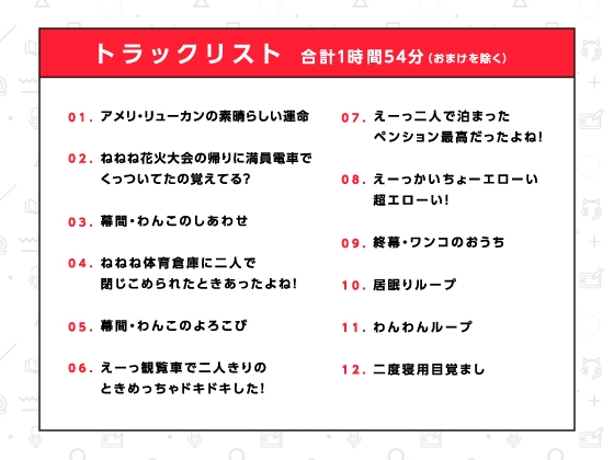 竜閑天梨流はみだしがち幸福論【ハミダシクリエイティブ凸】 画像4