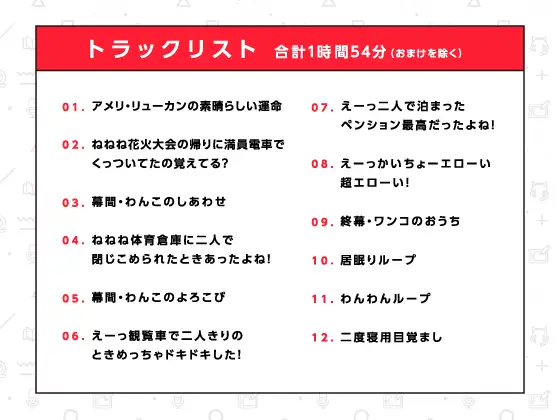 竜閑天梨流はみだしがち幸福論【ハミダシクリエイティブ凸】 ラブラブ/あまあま 4