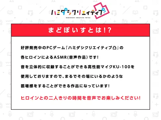 竜閑天梨流はみだしがち幸福論【ハミダシクリエイティブ凸】 ラブラブ/あまあま 6