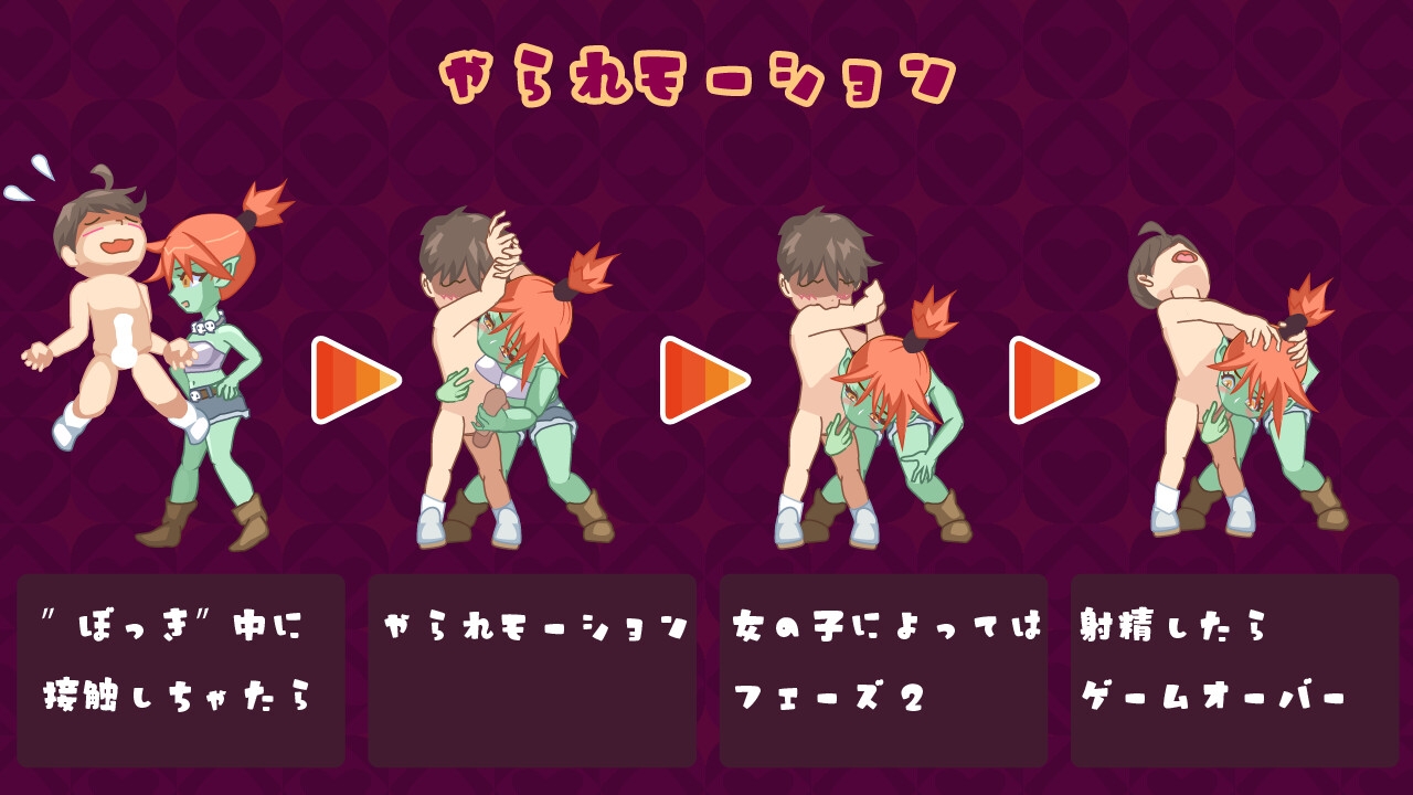 ゆうわくドスケベ村1