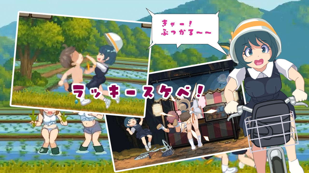 ゆうわくドスケベ村3