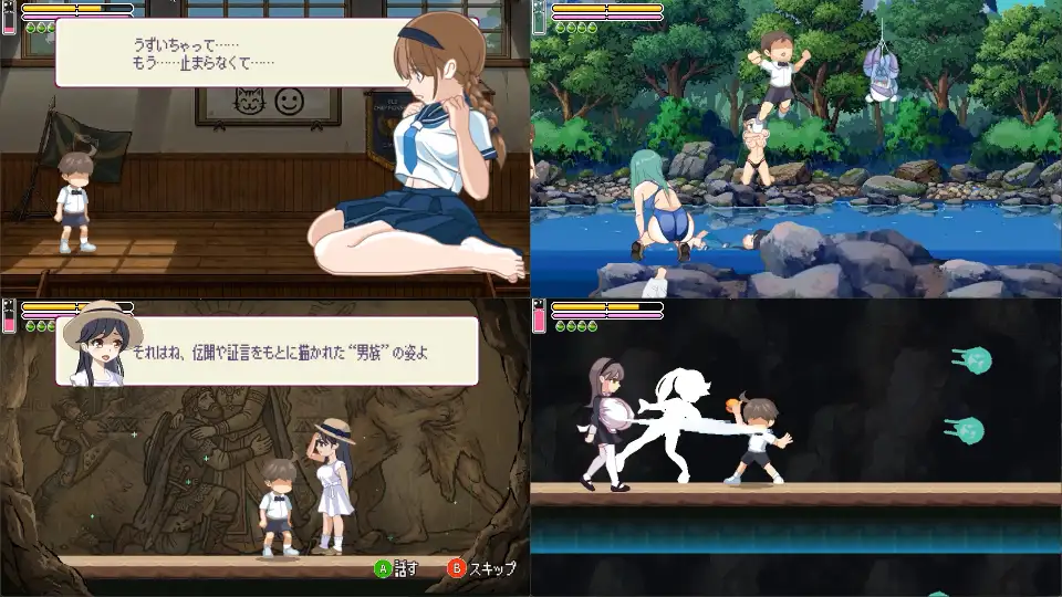 ゆうわく♡ドスケベ村 爆乳娘