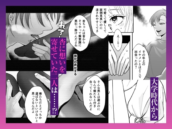 【CV:乃木悠星&初時チェリー】変態双子に溺愛されまして〜恥ずかしいって気持ちいい…〜【限定特典付きボイコミ特装版】 画像3