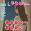『…愛してるって、言って?』 ―さみしさと恋しさがほどける、囁きボイス―