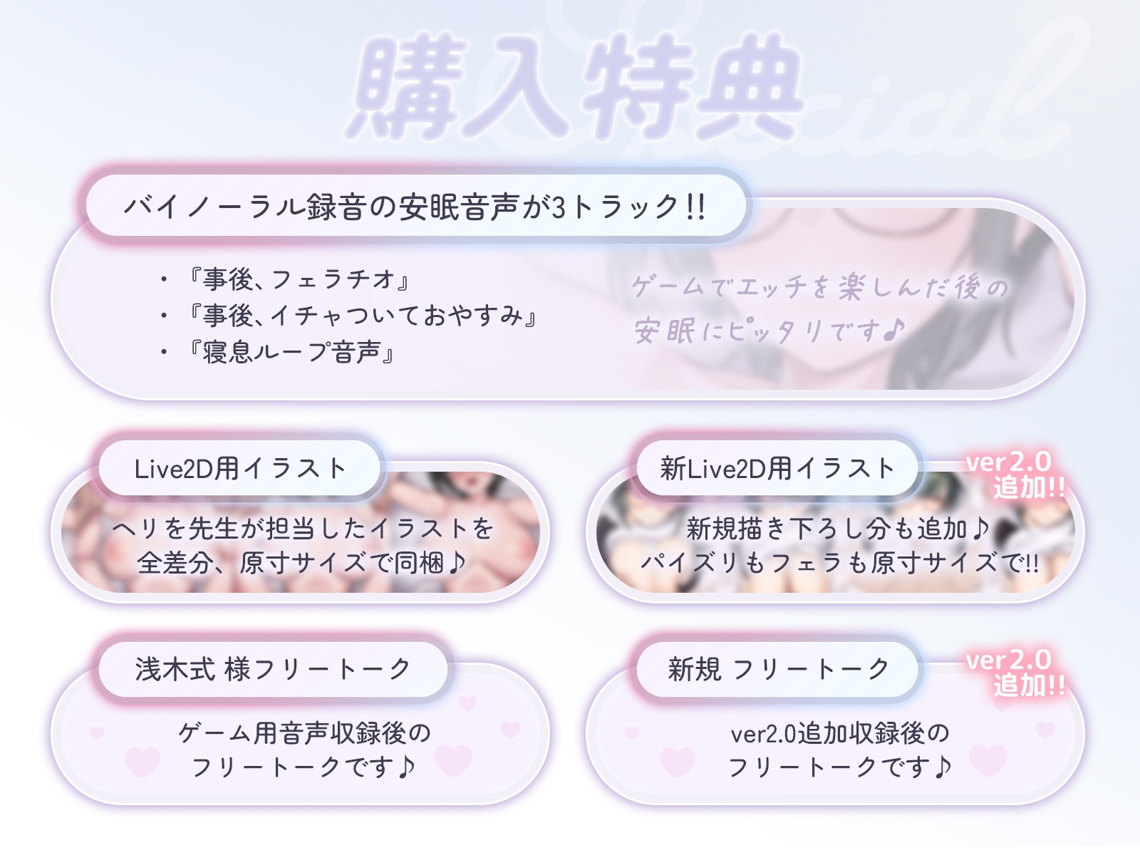 【ver2.0】もかラブReLive♪ ～ガチ恋距離でイキ顔観察+可愛い笑顔に暴発ぶっかけアニメーション～【Android版】 画像2