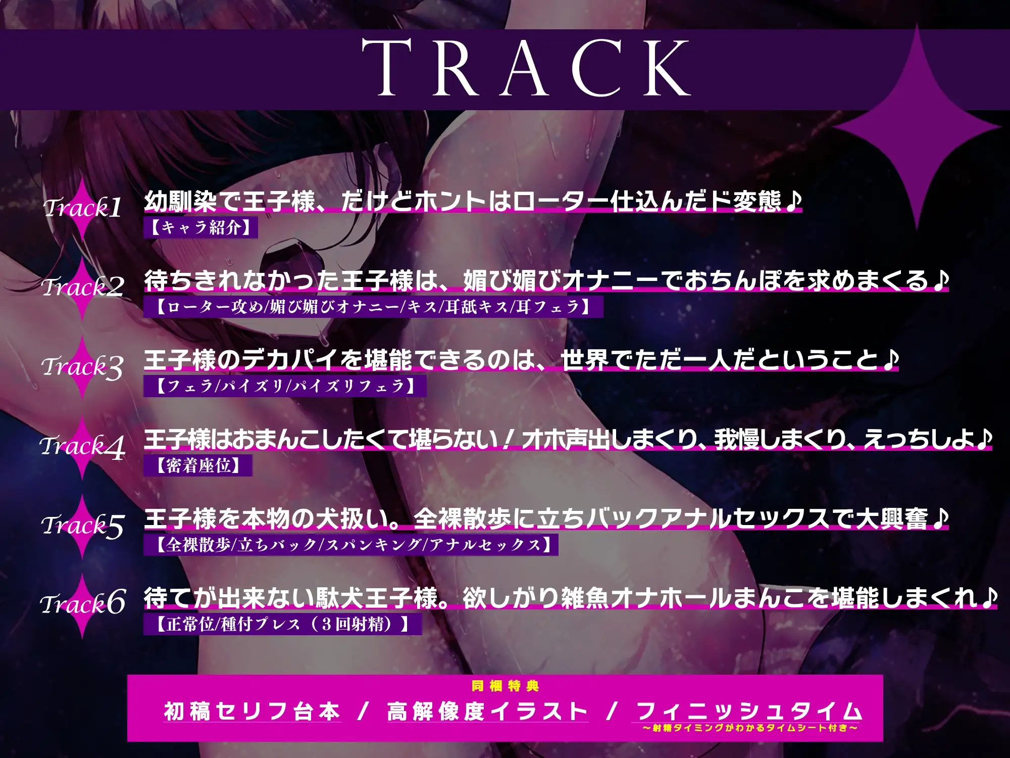 【轟音オホ】爽やかな笑顔を振りまくボーイッシュ王子様JKが実はドM雑魚ま◯こだと俺だけが知っている。 サンプル画像 4