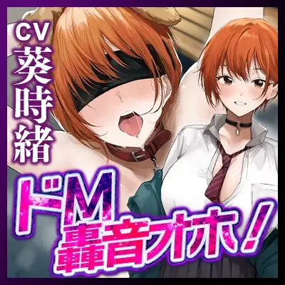 【轟音オホ】爽やかな笑顔を振りまくボーイッシュ王子様JKが実はドM雑魚ま◯こだと俺だけが知っている。 サンプル画像 7