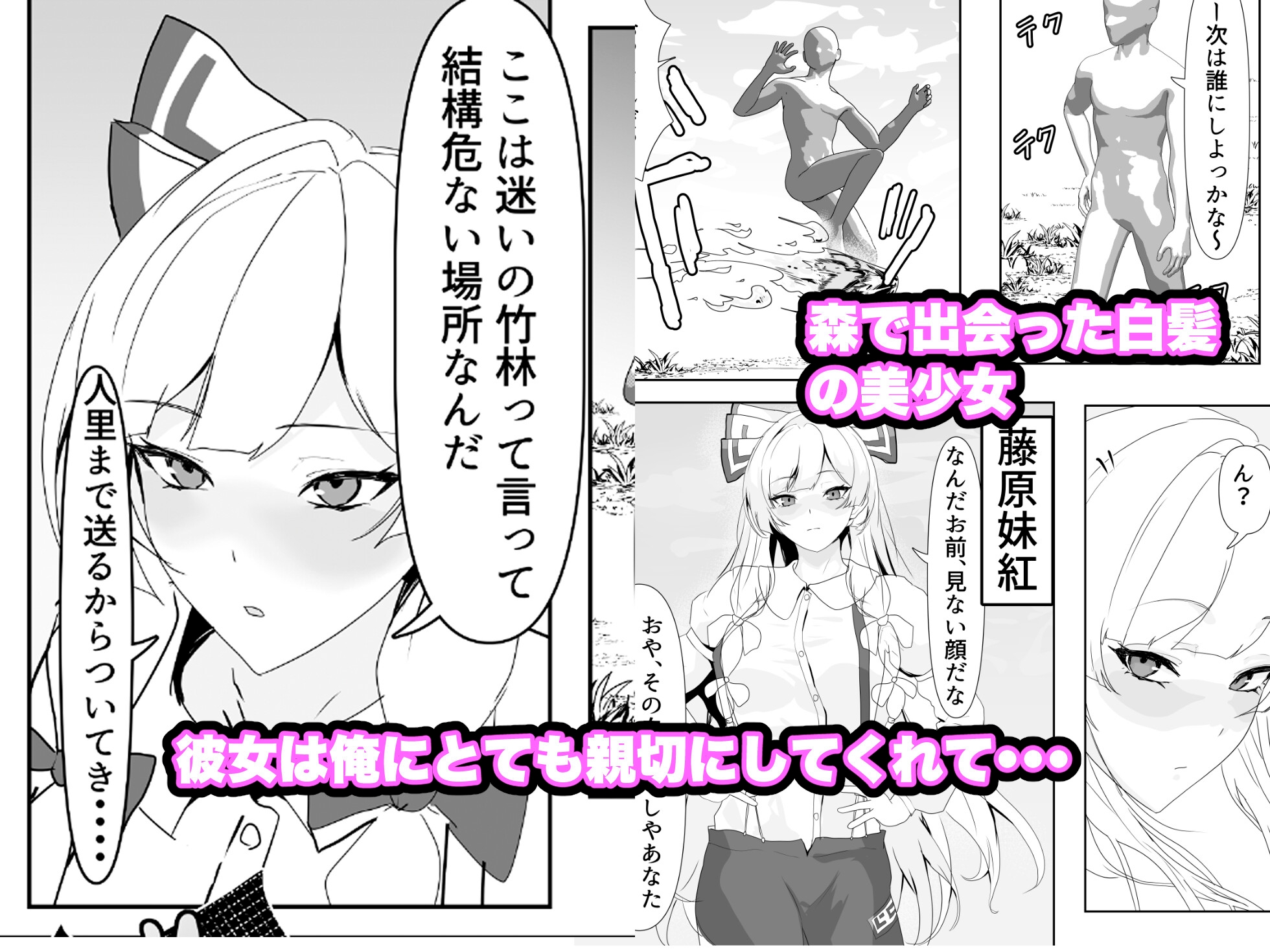 催○郷、青姦ドロドロせっくす 画像1