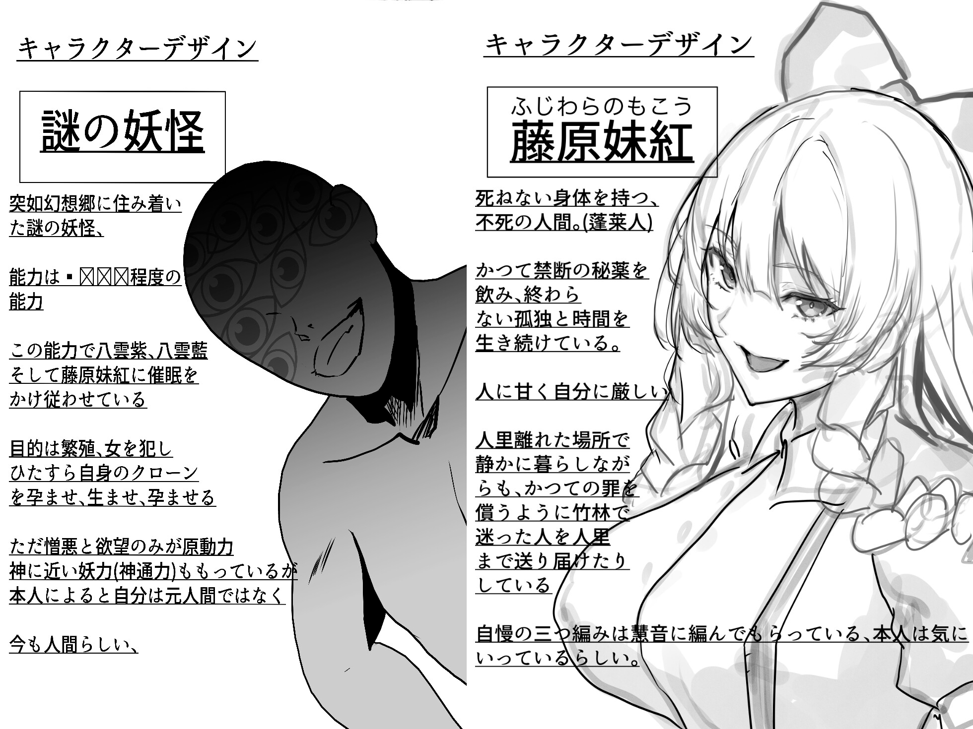 催○郷、青姦ドロドロせっくす 画像6