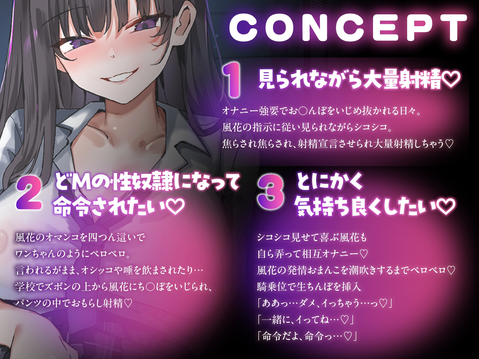 ワンちゃんみたいにペロペロして！?～あの日から、狂気な妹の性奴○になったボク～ 画像4