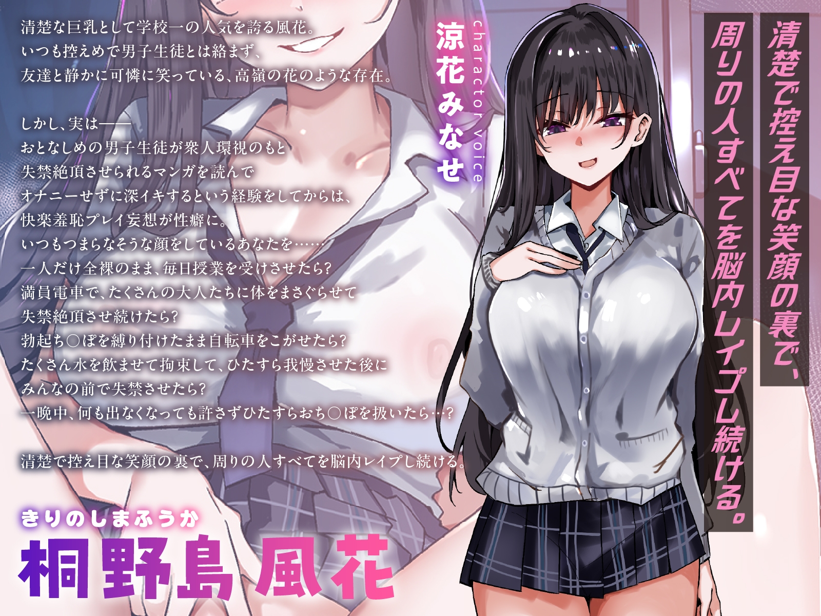 ワンちゃんみたいにペロペロして！?～あの日から、狂気な妹の性奴○になったボク～ 画像5