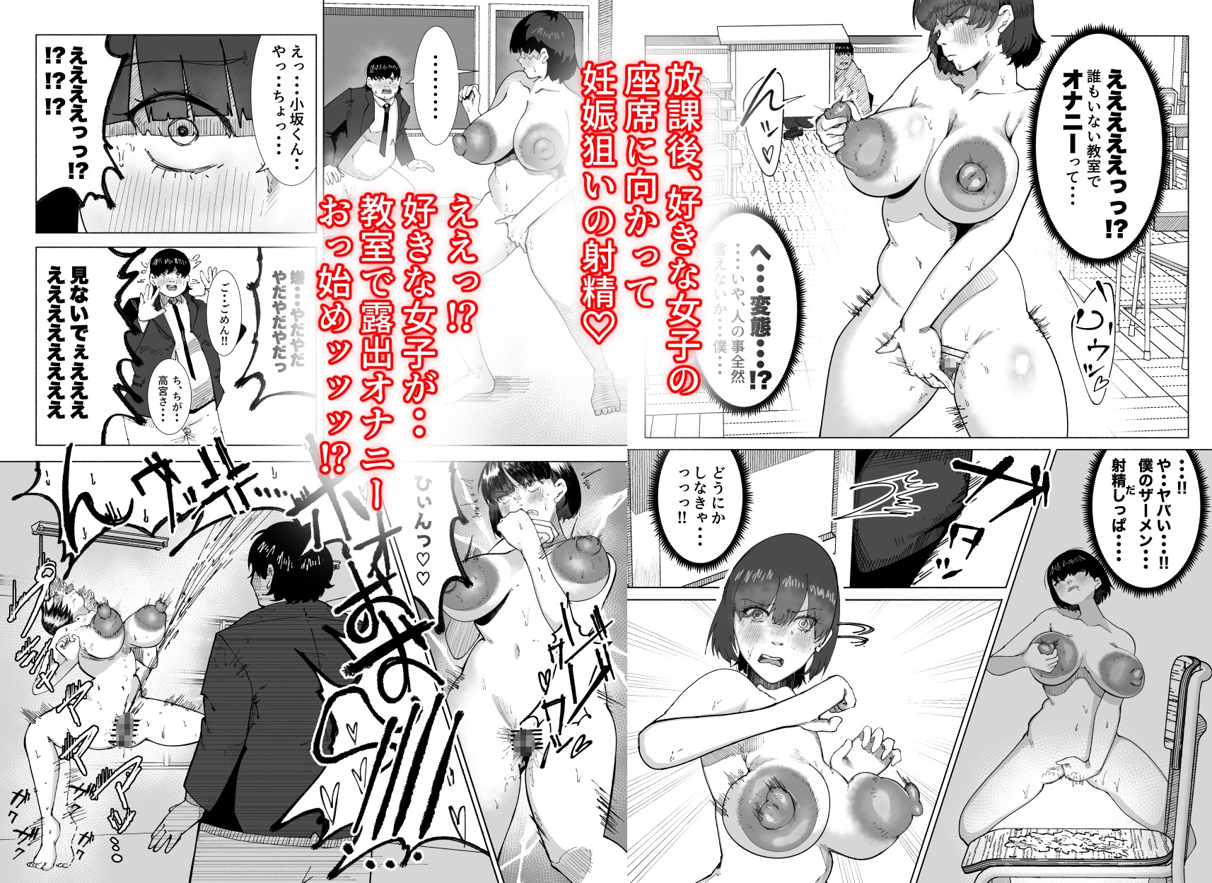 ふゅ〜じょん2025年総集編 画像4