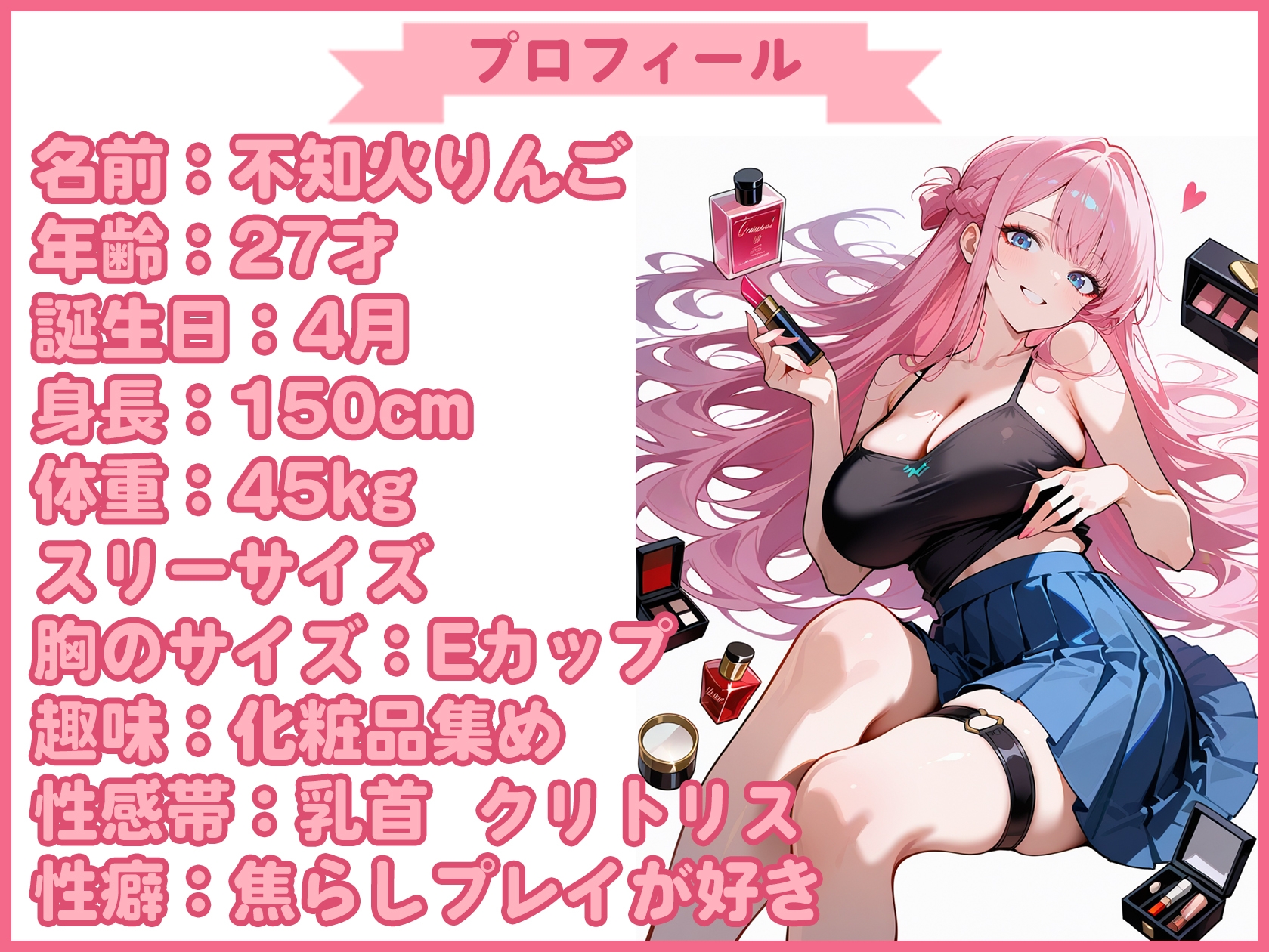 【実演SP(53)】私のオナニーのおかずになって！陥没チクニーからのバイブオナニーで連続絶頂SP! 画像1