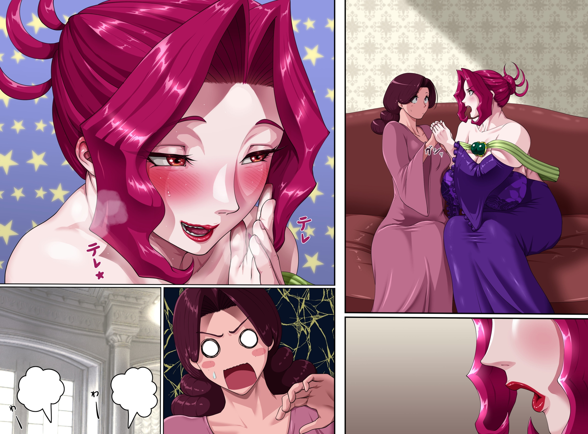 姦熟王妃ロザミア4前編 画像2