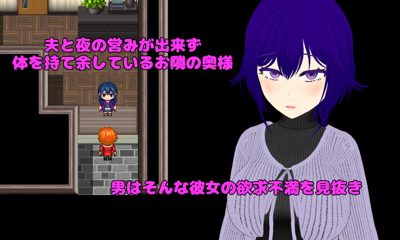 Pastime 隣の部屋の欲求不満人妻 寝取り淫乱化作戦 画像2