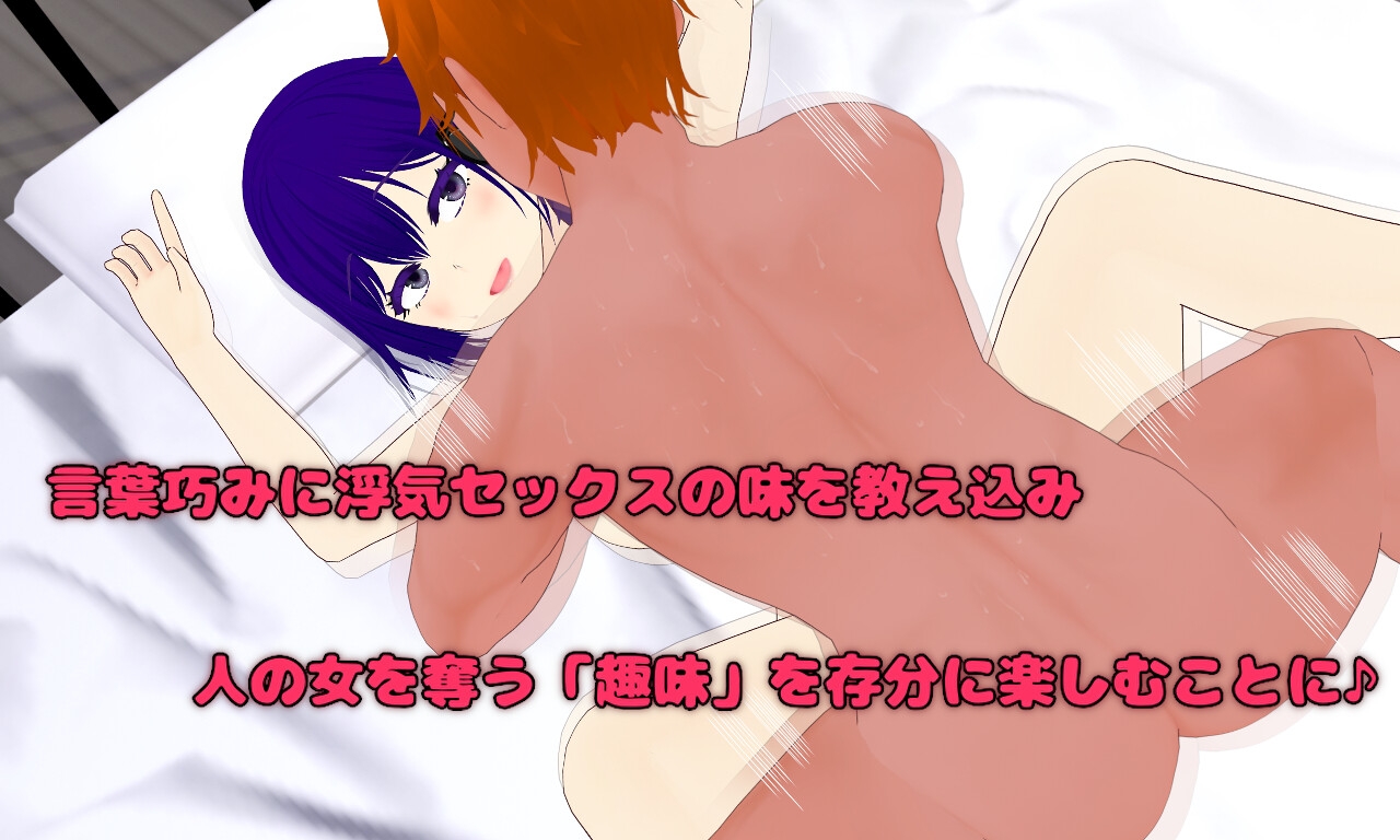 Pastime 隣の部屋の欲求不満人妻 寝取り淫乱化作戦 画像3