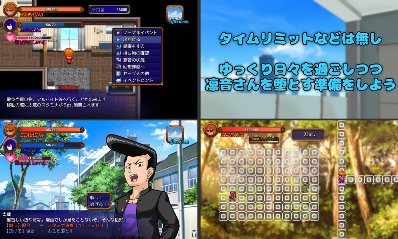 Pastime 隣の部屋の欲求不満人妻 寝取り淫乱化作戦 画像4