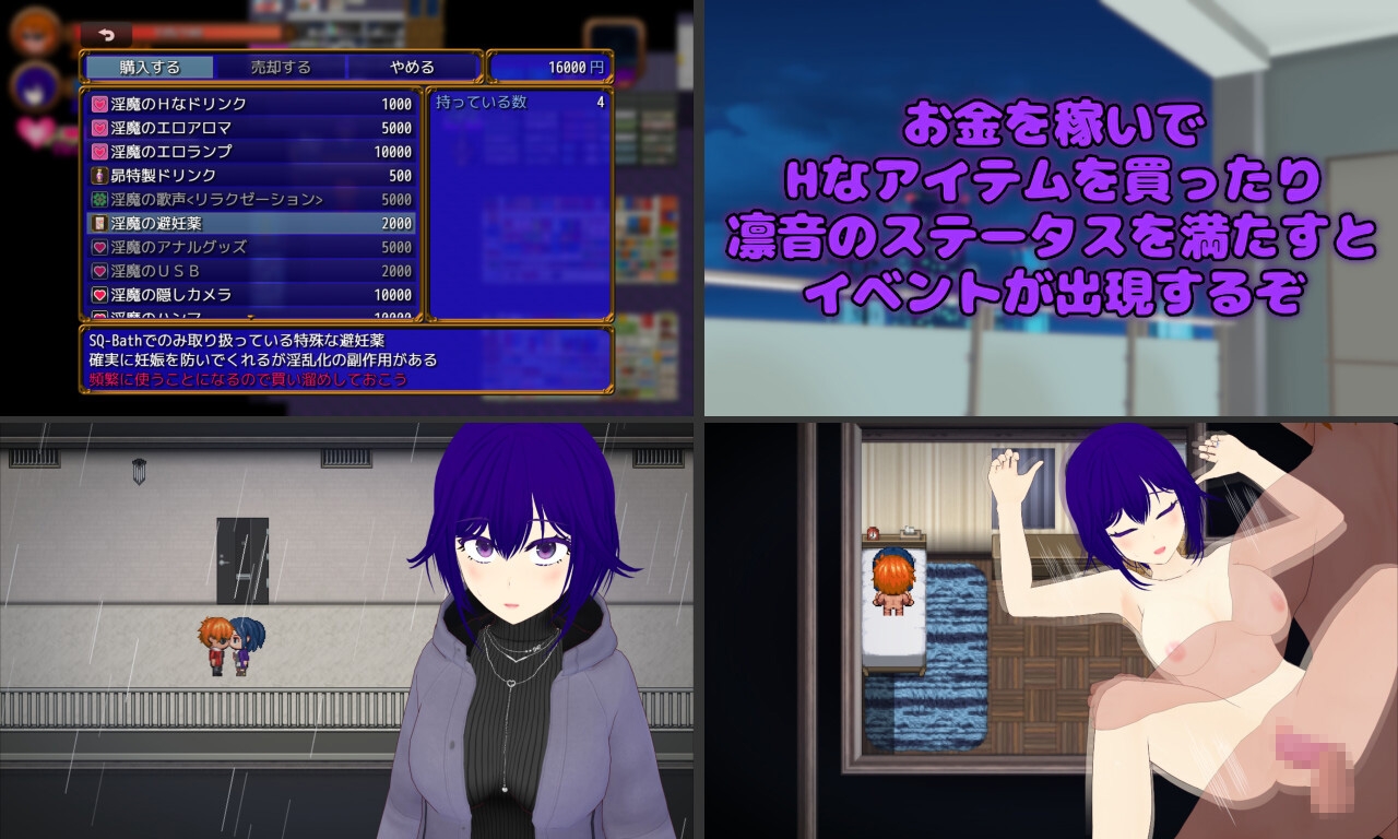 Pastime 隣の部屋の欲求不満人妻 寝取り淫乱化作戦 画像5