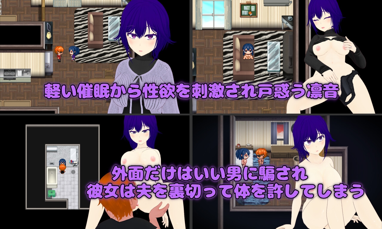 Pastime 隣の部屋の欲求不満人妻 寝取り淫乱化作戦 画像6