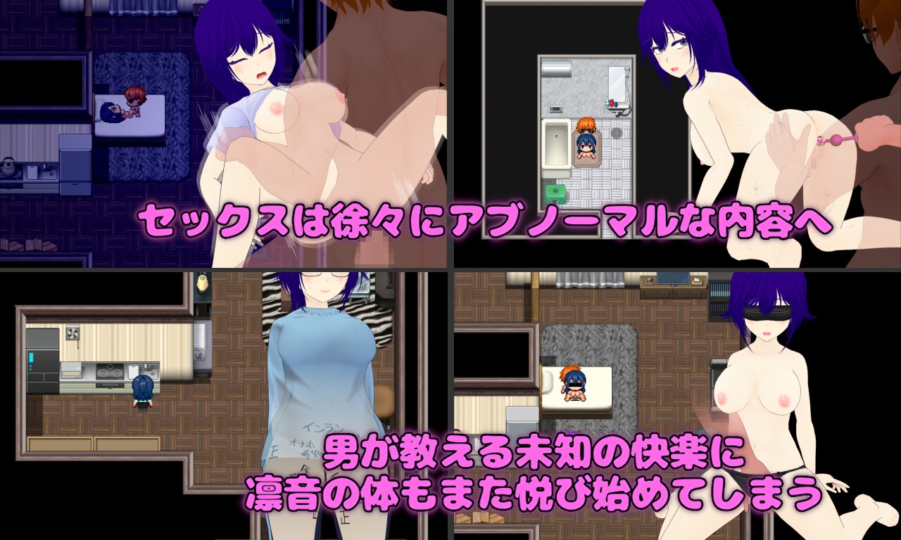 Pastime 隣の部屋の欲求不満人妻 寝取り淫乱化作戦 画像7