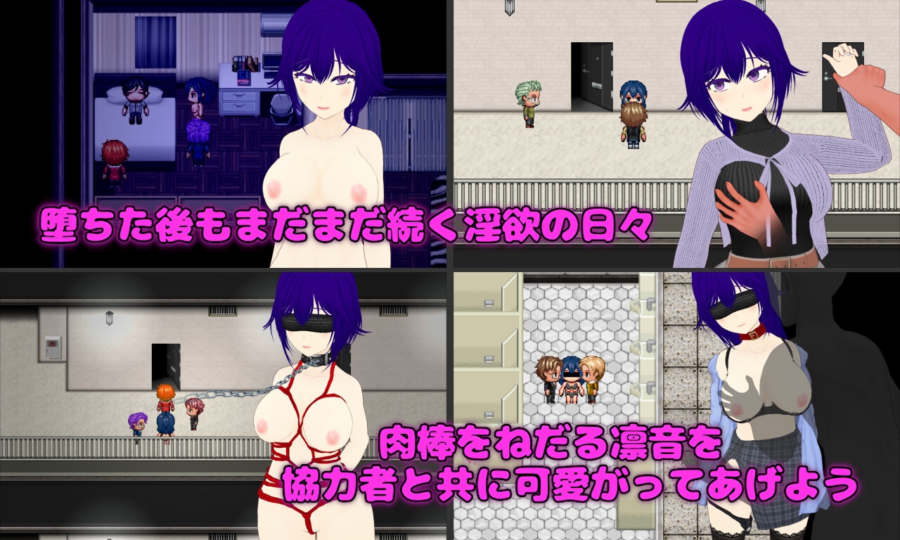 Pastime 隣の部屋の欲求不満人妻 寝取り淫乱化作戦 画像8