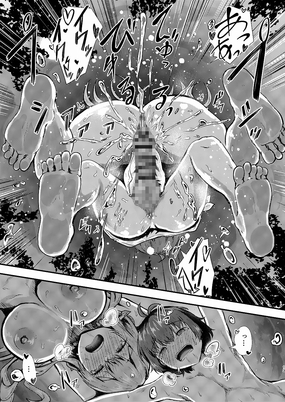 紅蓮と僕3 画像4