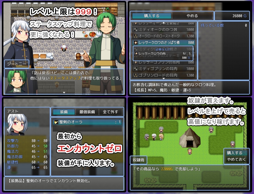 まぐわれ異世界珍道中 サンプル画像4枚目