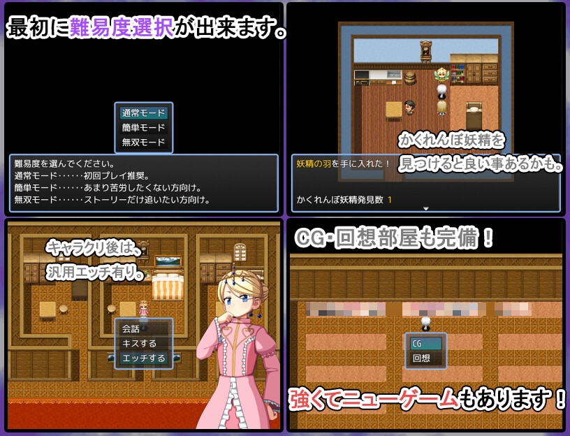 まぐわれ異世界珍道中 サンプル画像6枚目
